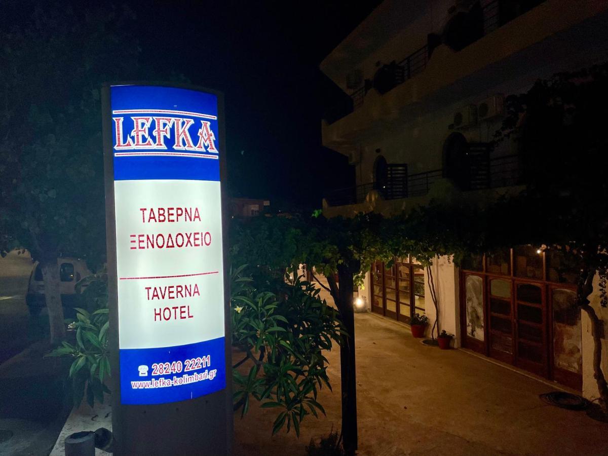 Λεύκα Ξενοδοχείο Κολυμβάρι Εξωτερικό φωτογραφία